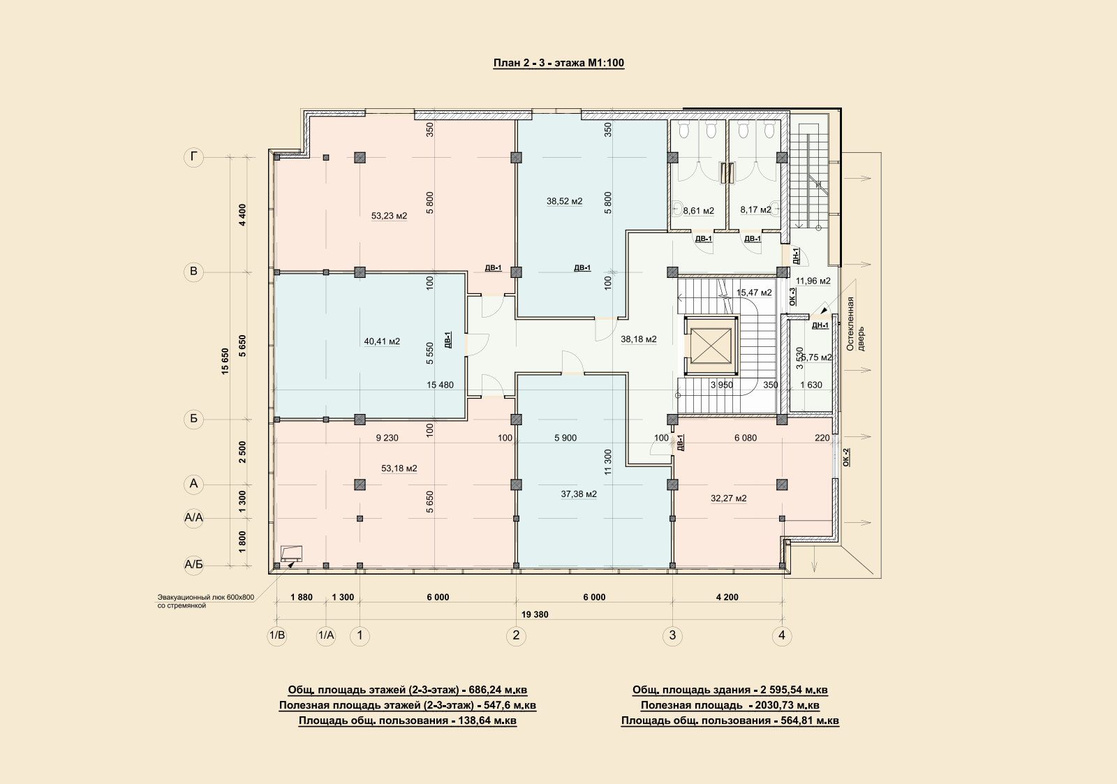 План 2-3 этажа